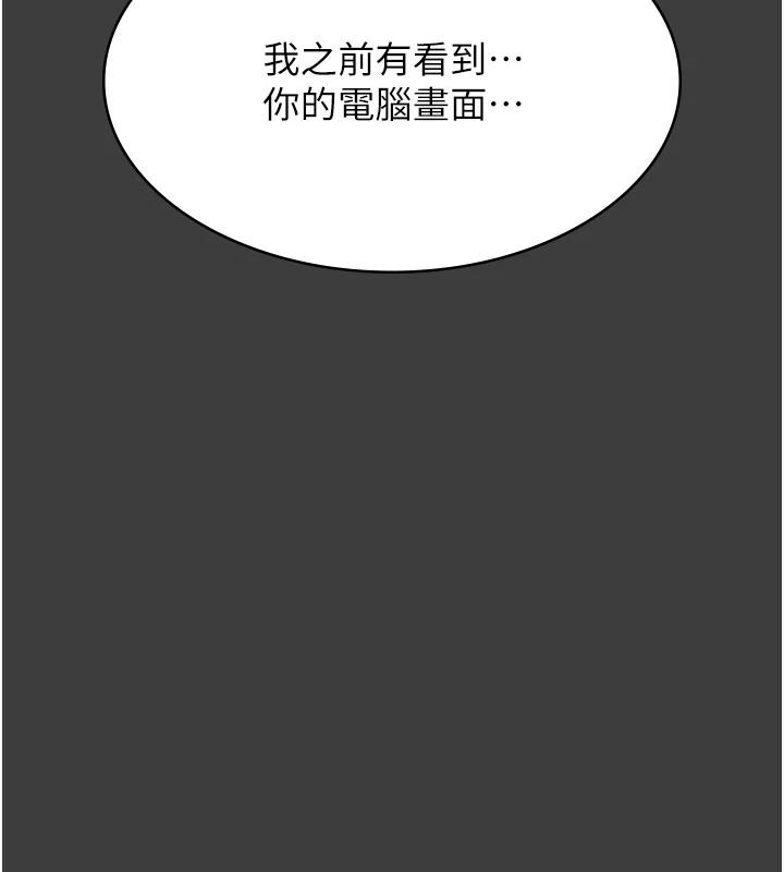 第119話