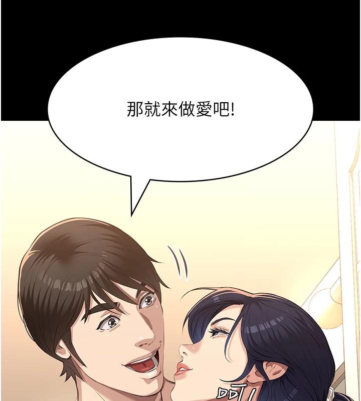 第119話