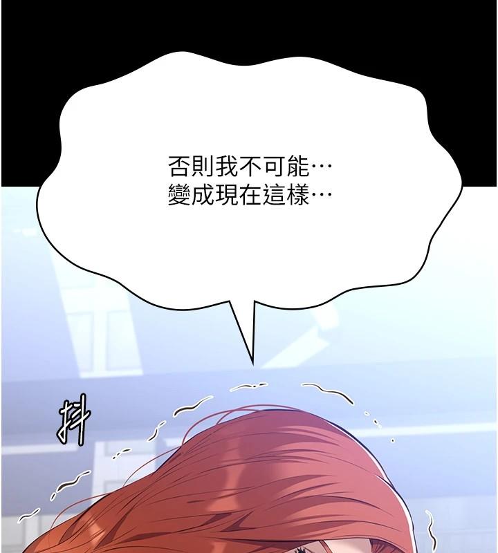 第119話