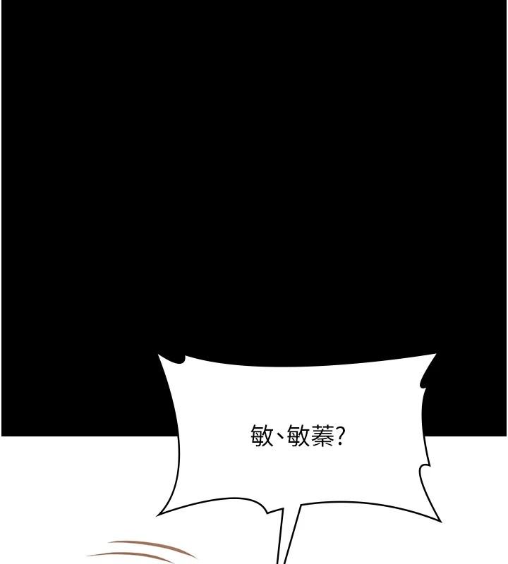 第119話