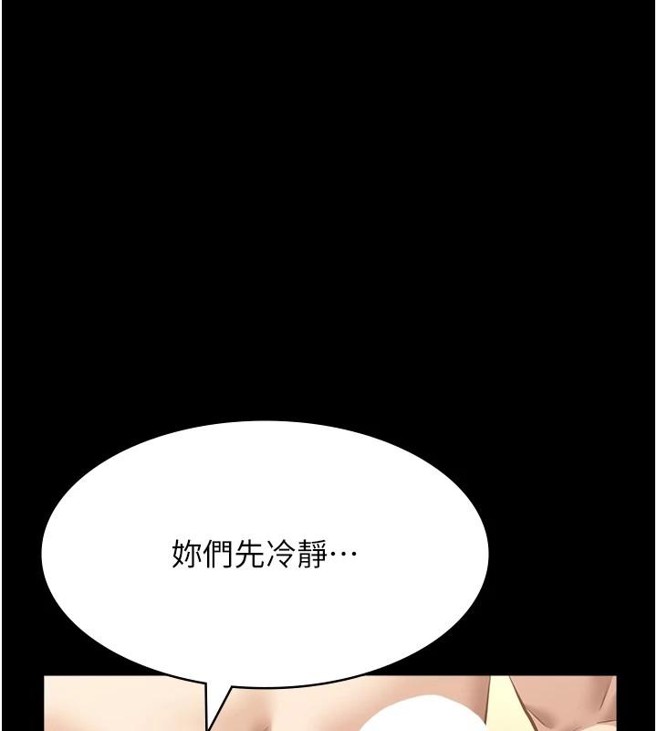 第119話