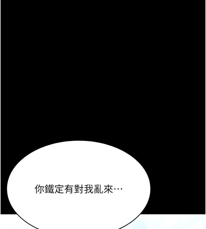 第119話