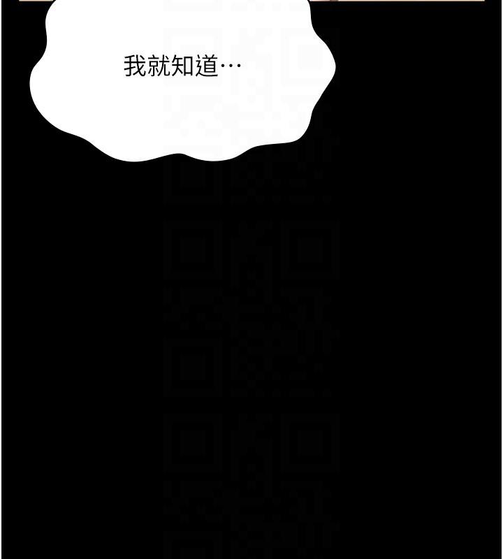 第119話