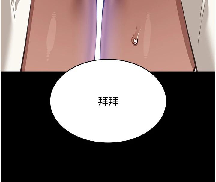 第119話