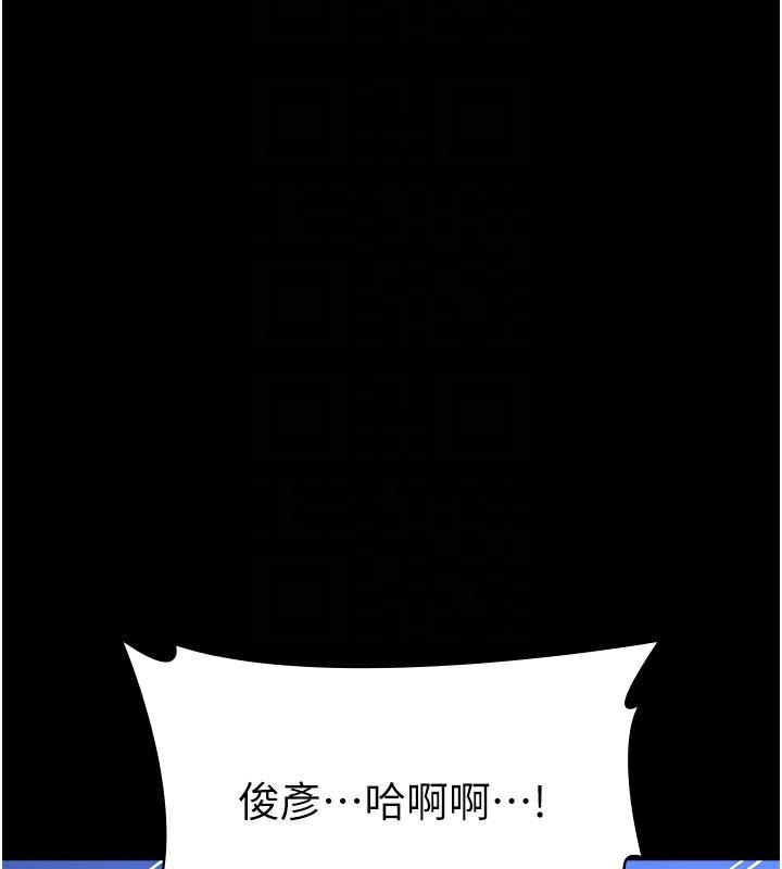 第120話