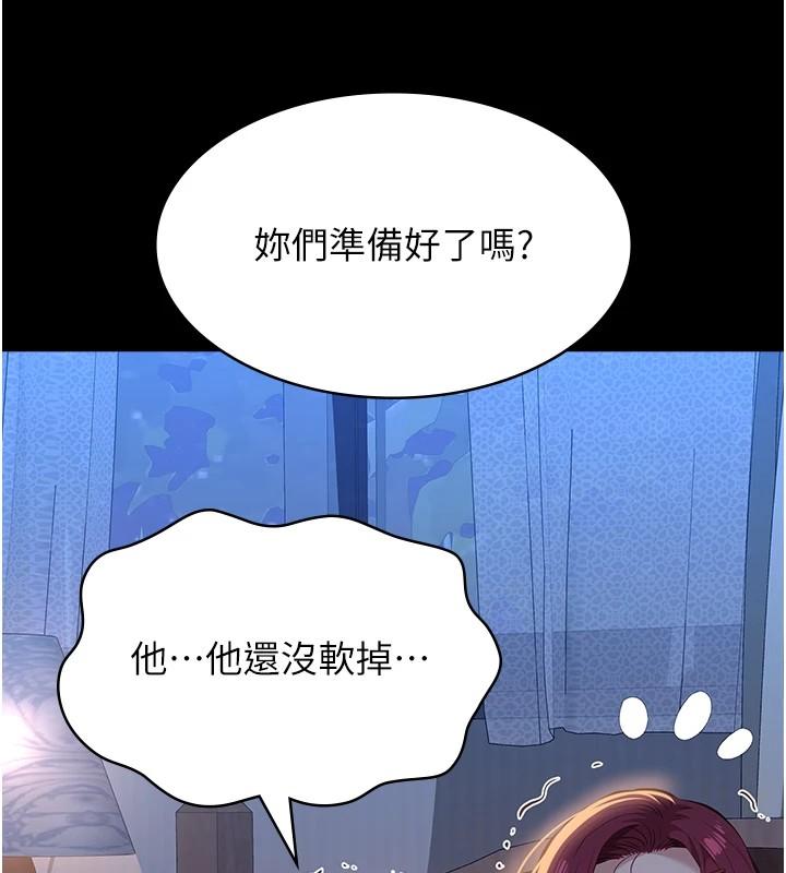 第120話