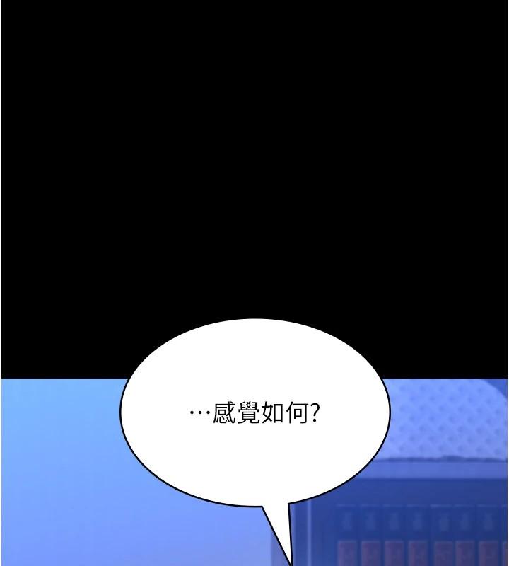 第120話