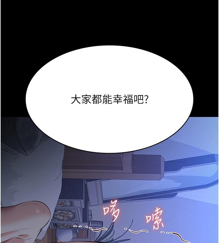 第120話