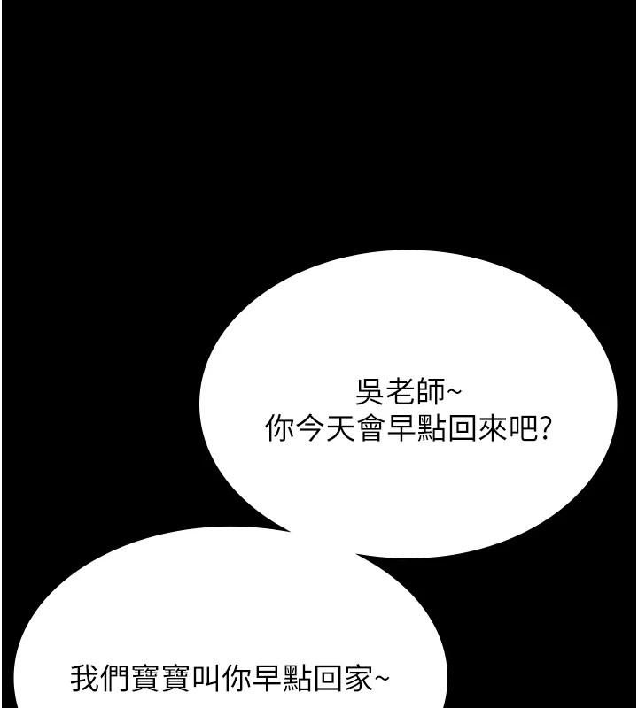 第120話