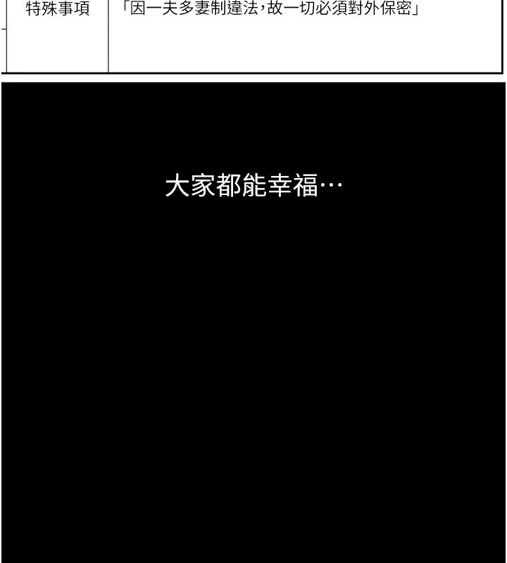 第120話