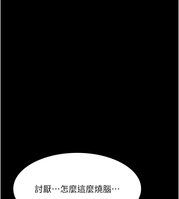 第120話