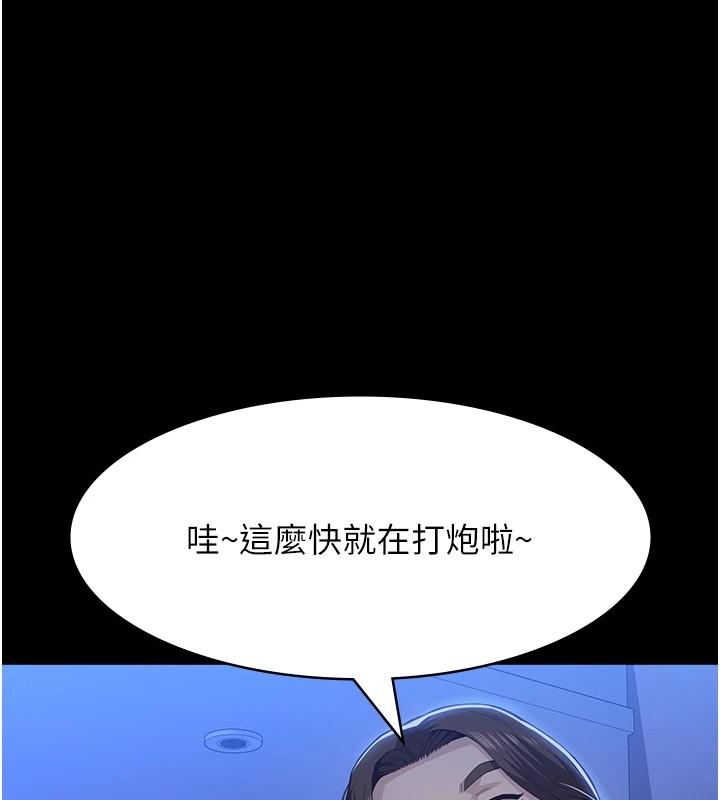 第120話