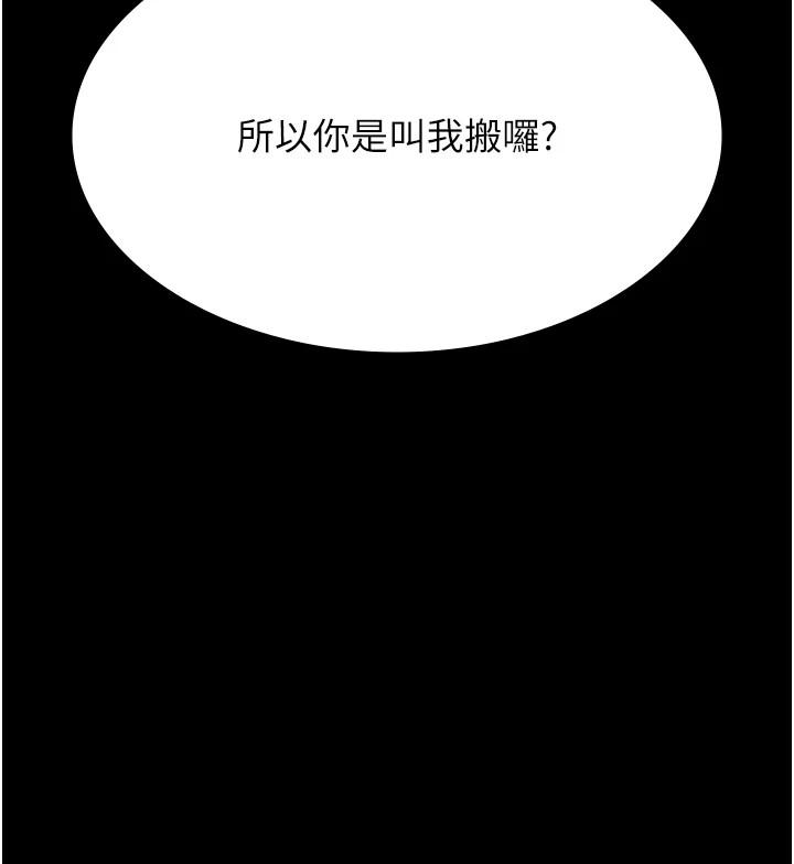 第120話