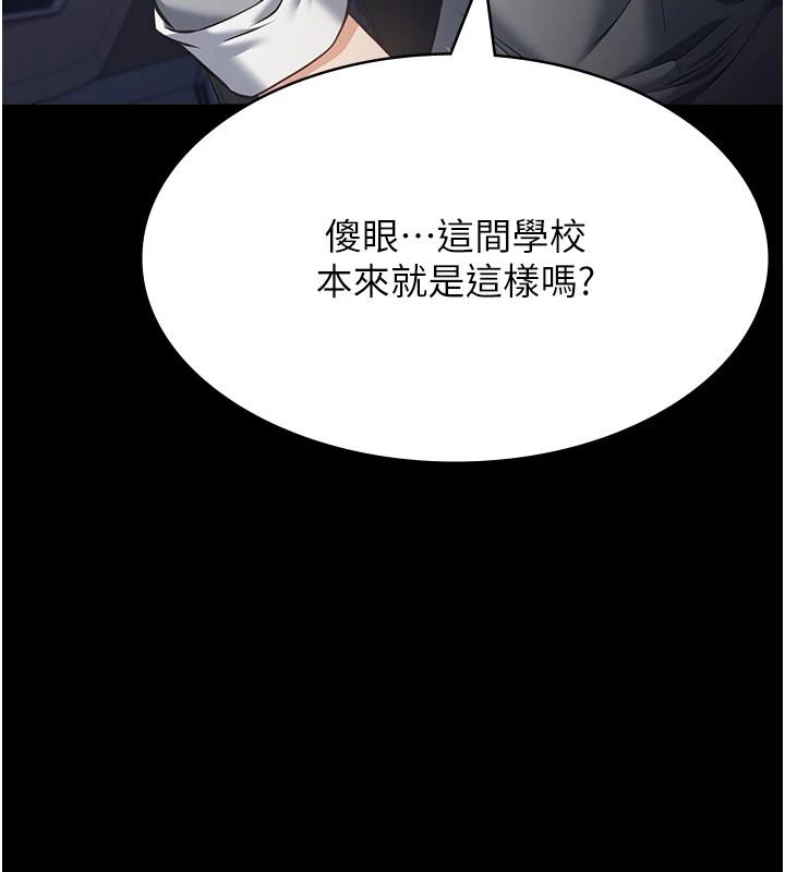 第120話