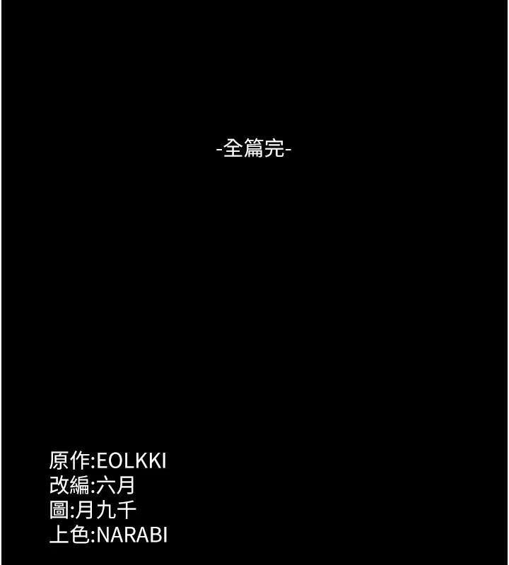 第120話