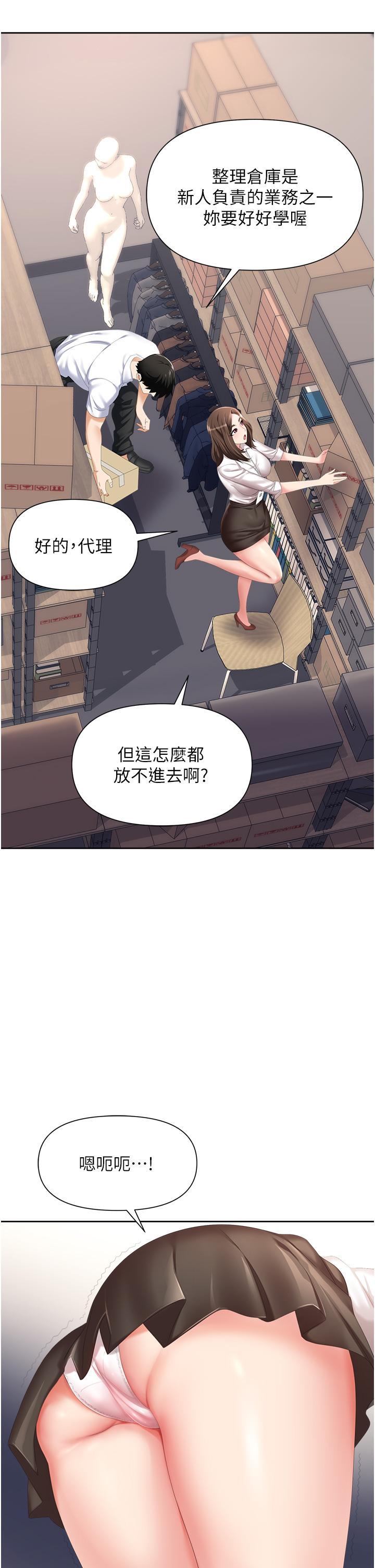 第3話