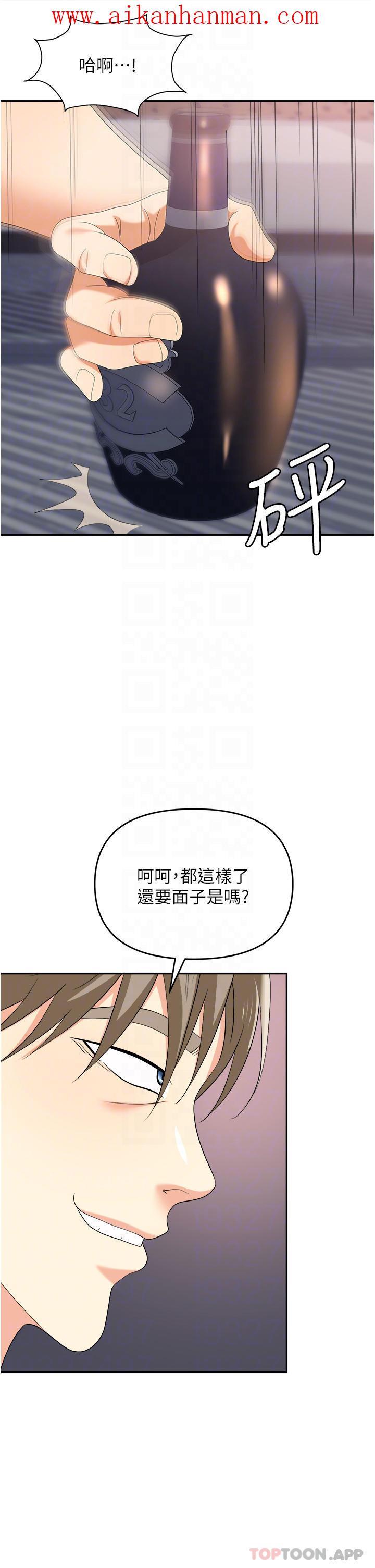 第26話