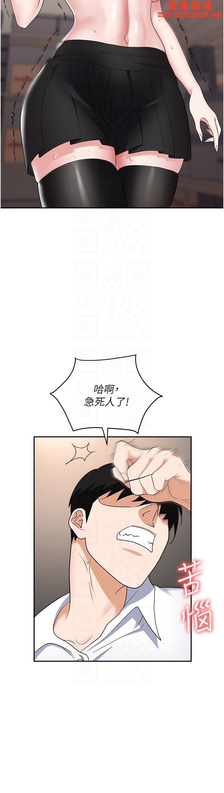 第44話