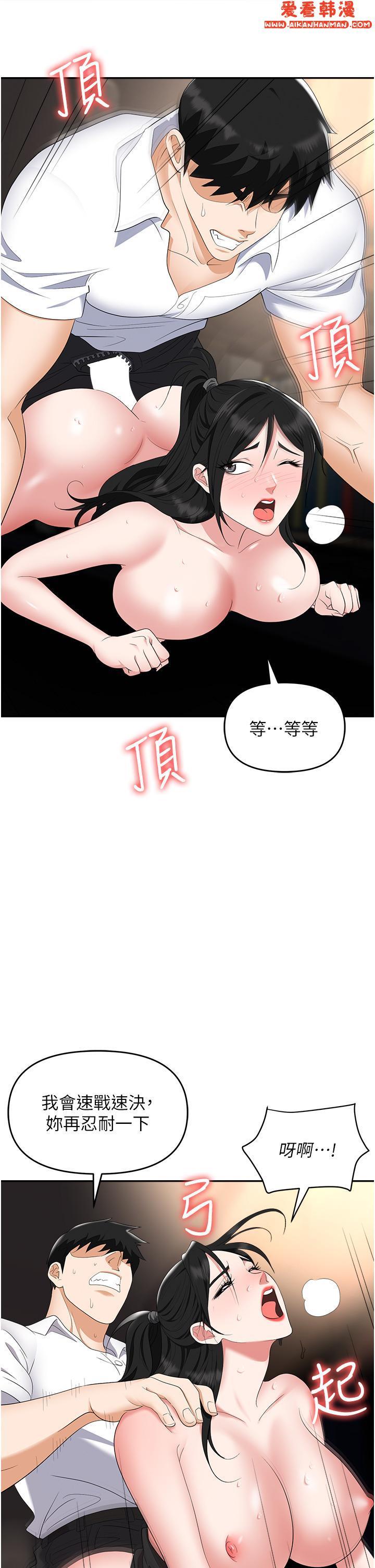 第46話