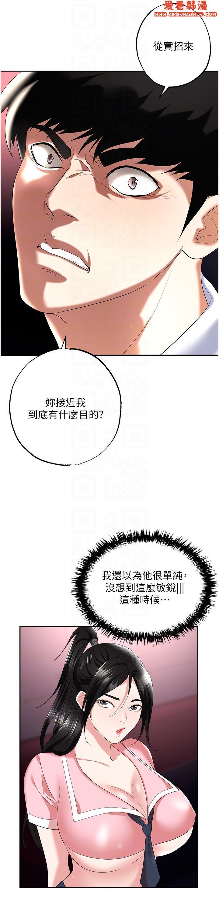 第49話