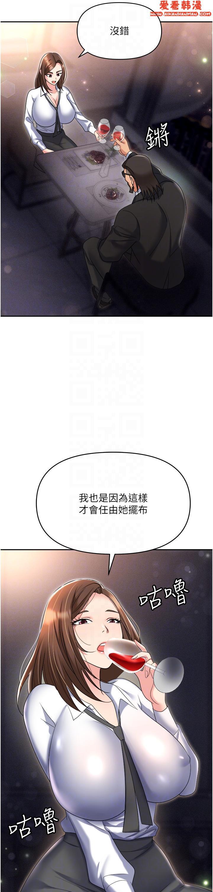 第51話