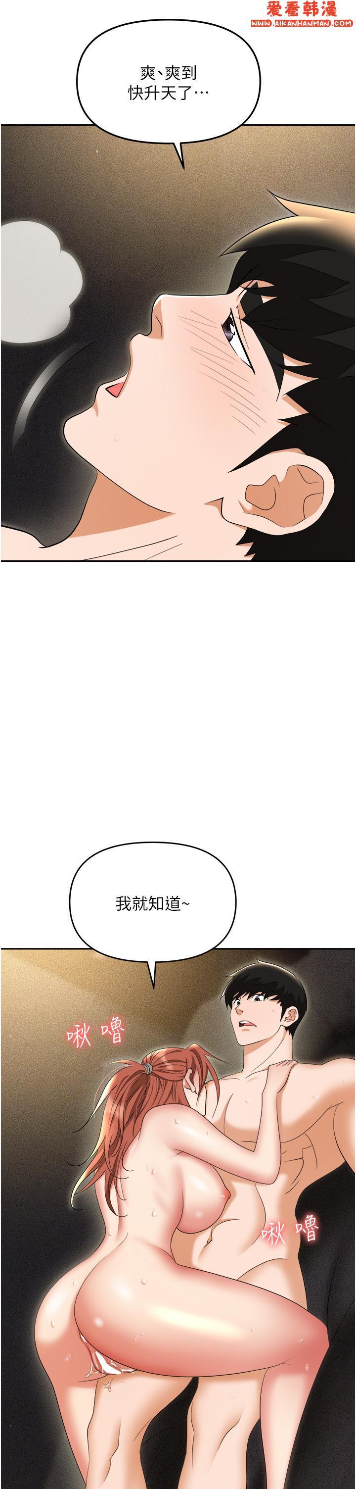 第56話