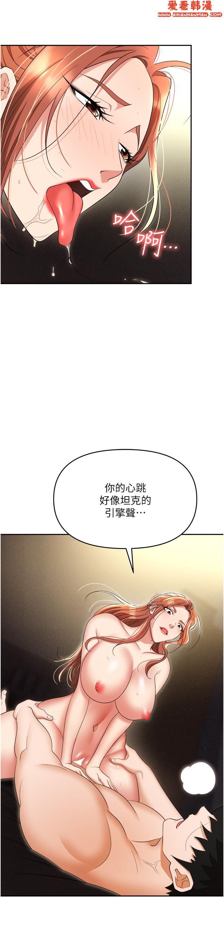 第56話