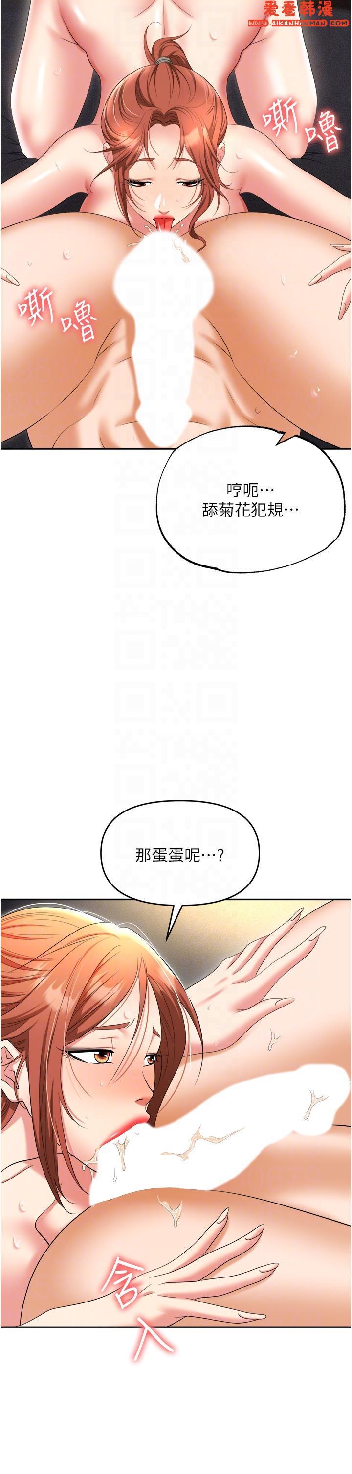 第56話