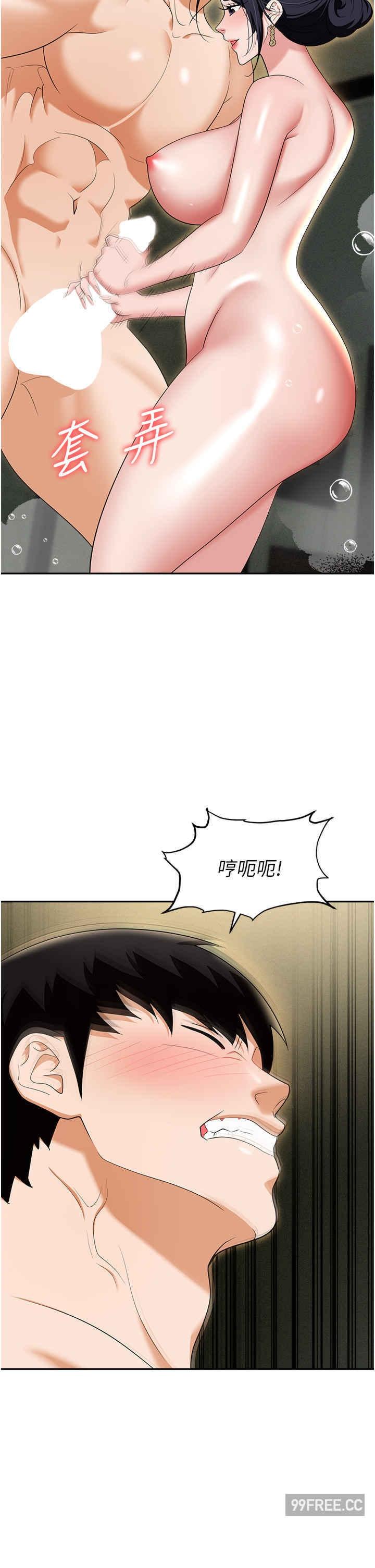 第68話