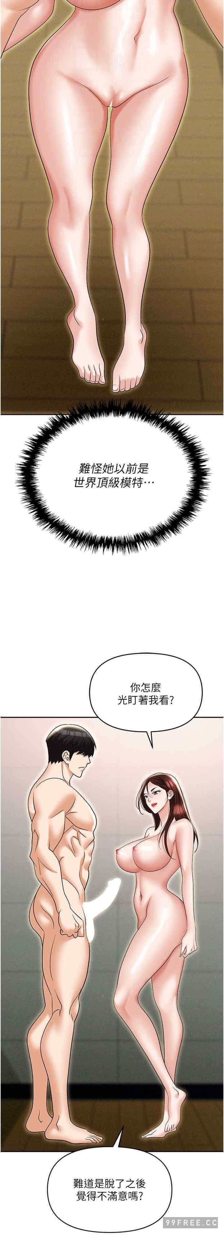 第71話