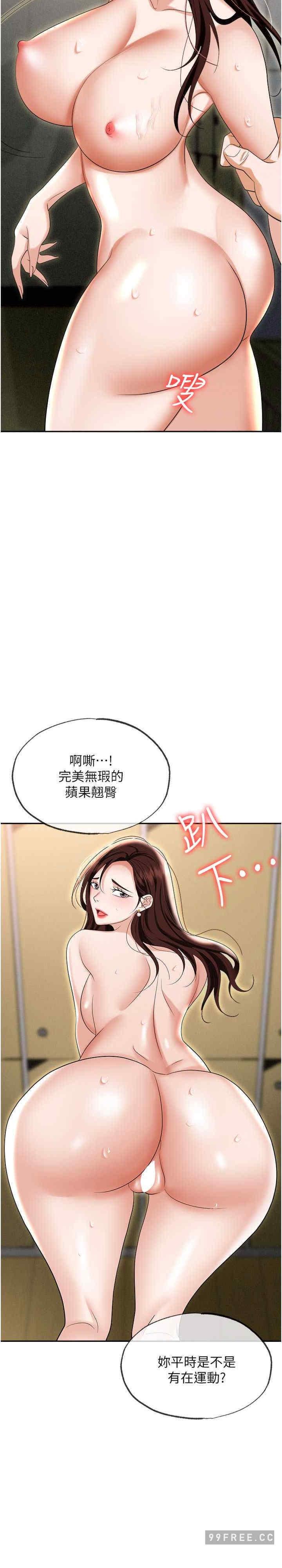 第71話