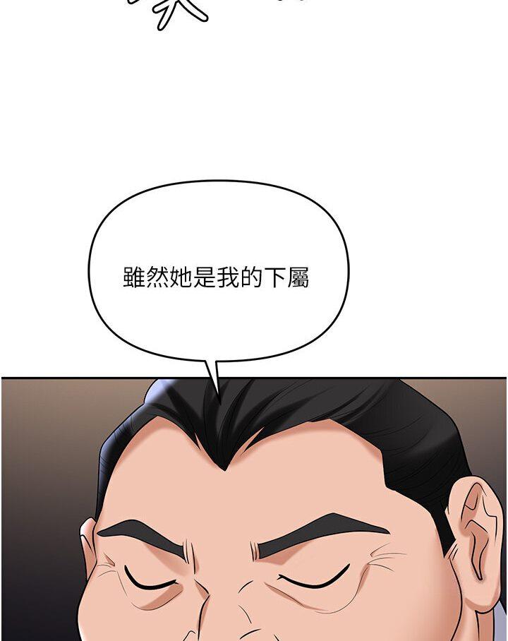 第77話