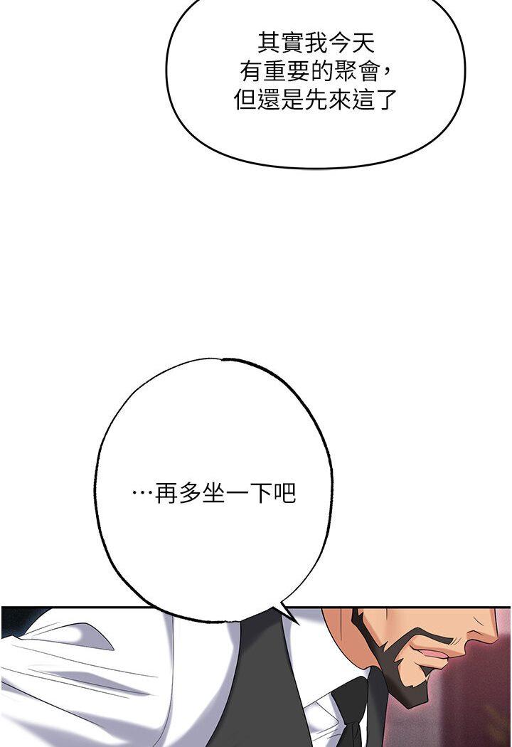 第77話