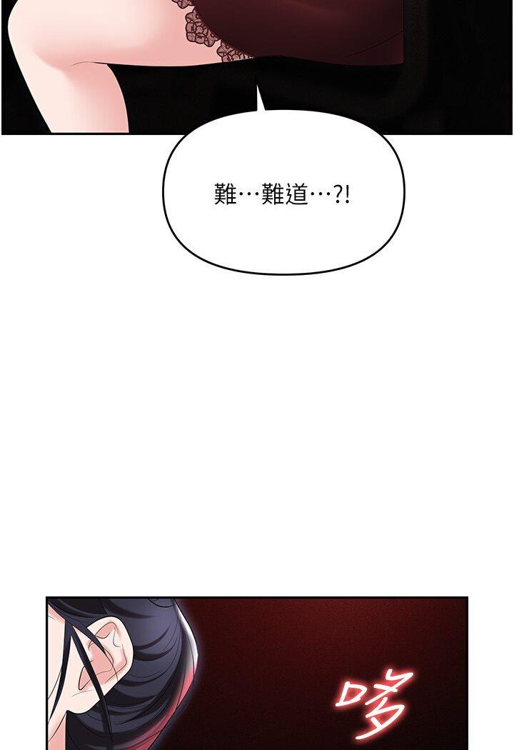 第77話