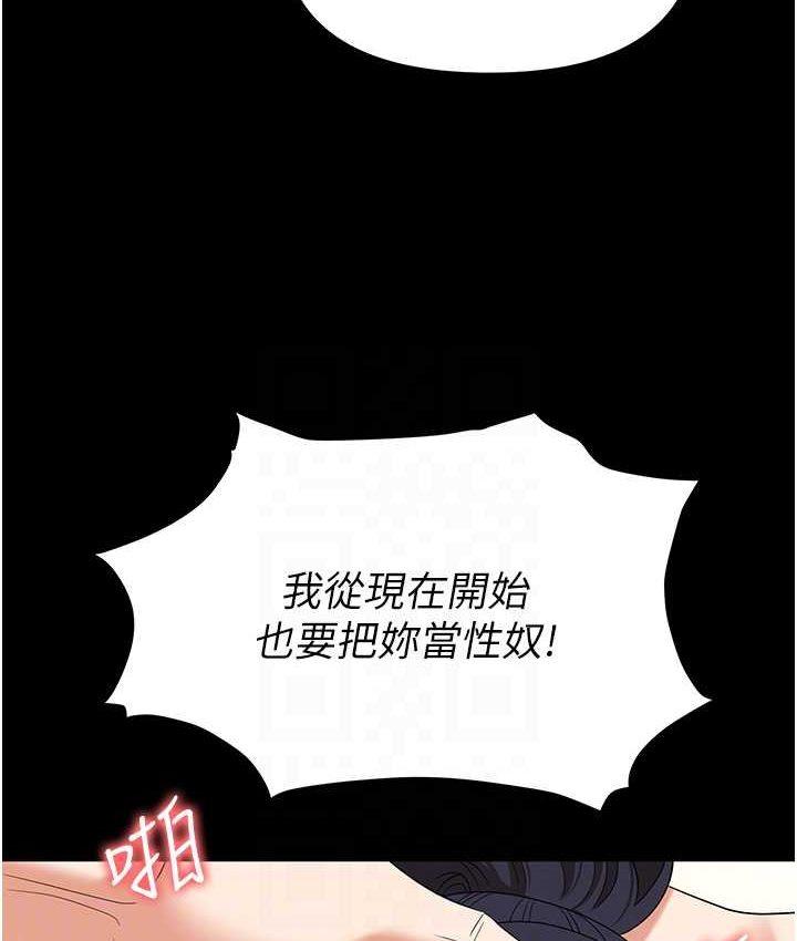 第81話