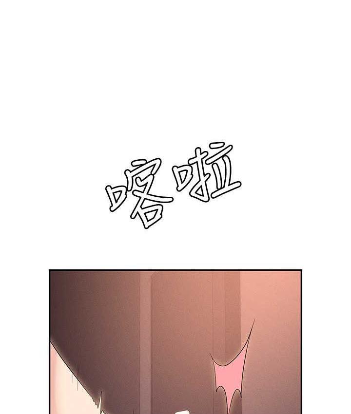 第83話