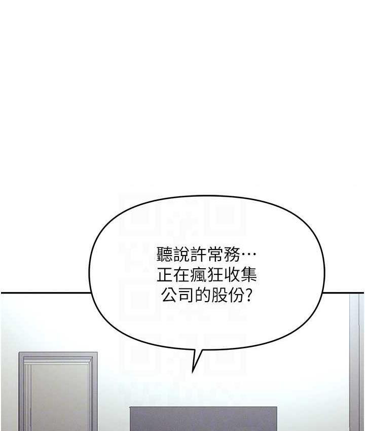 第85話