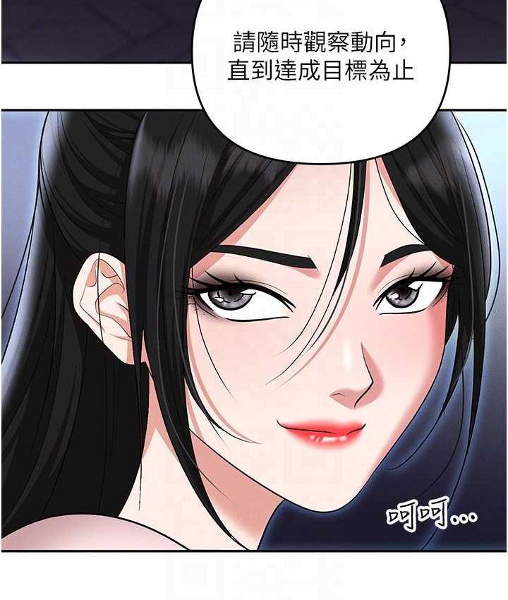 第85話