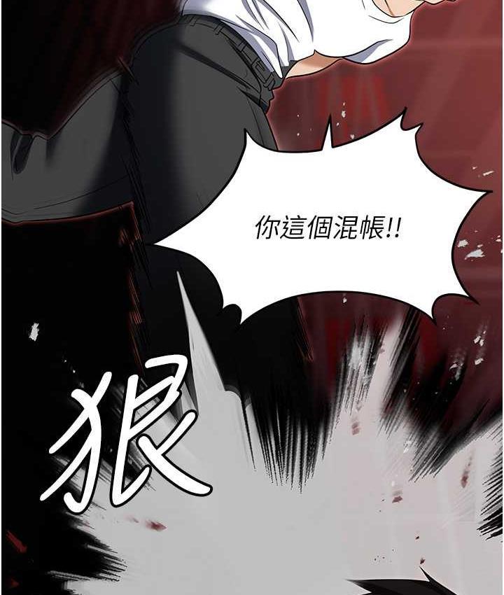 第86話