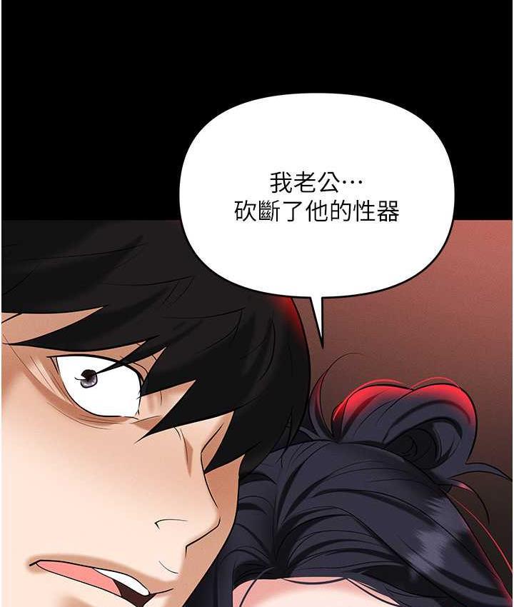 第86話