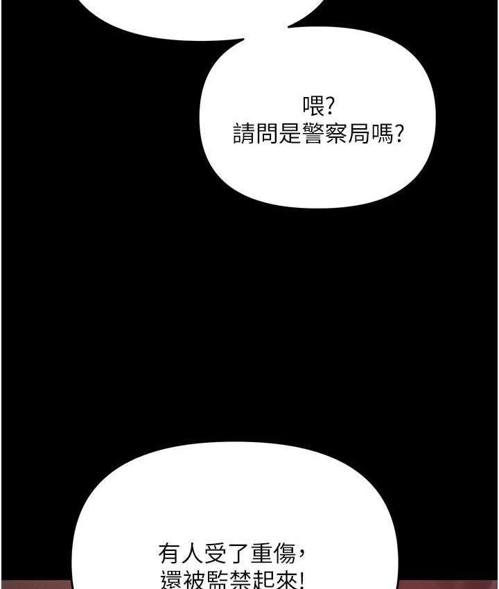 第86話