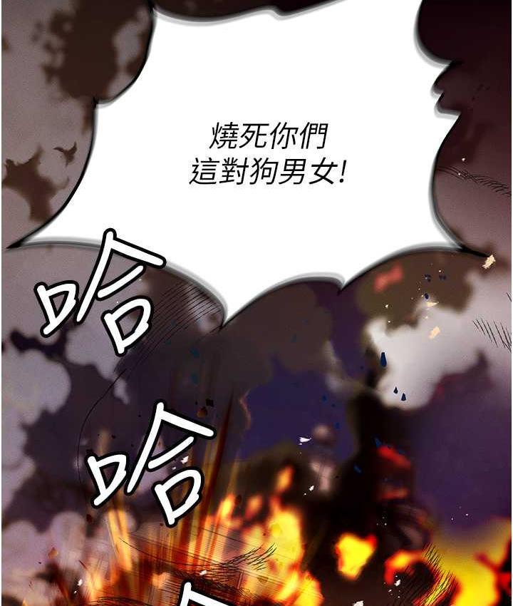 第86話