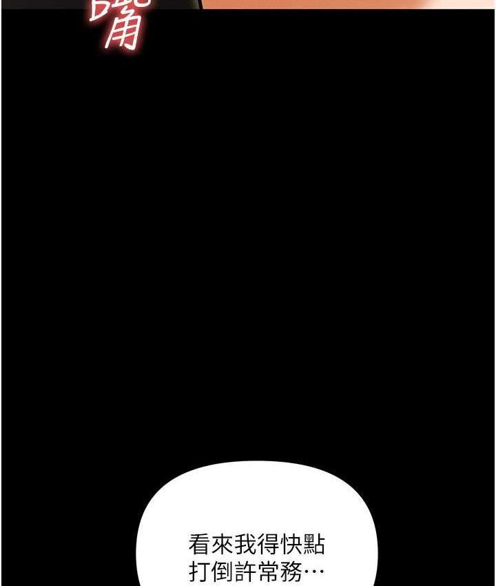 第86話