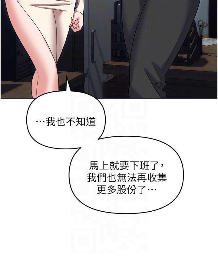 第86話