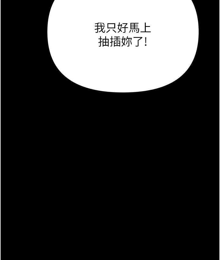 第86話