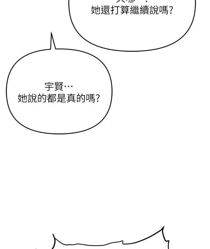 第87話