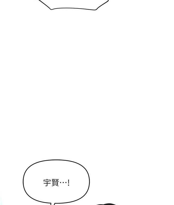 第87話