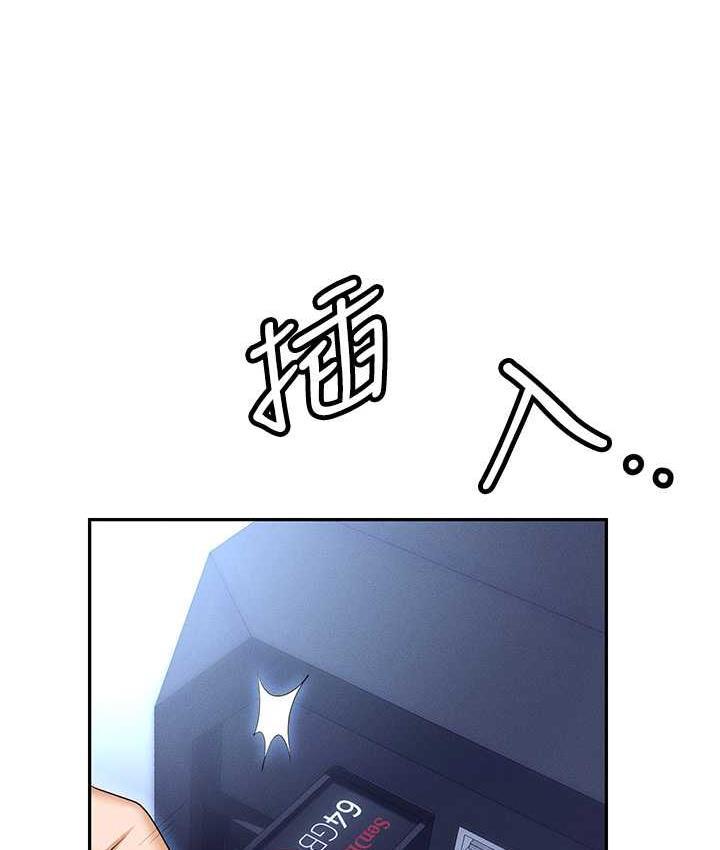 第87話