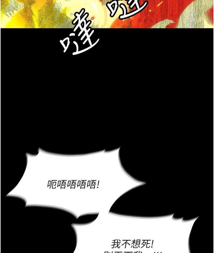 第87話