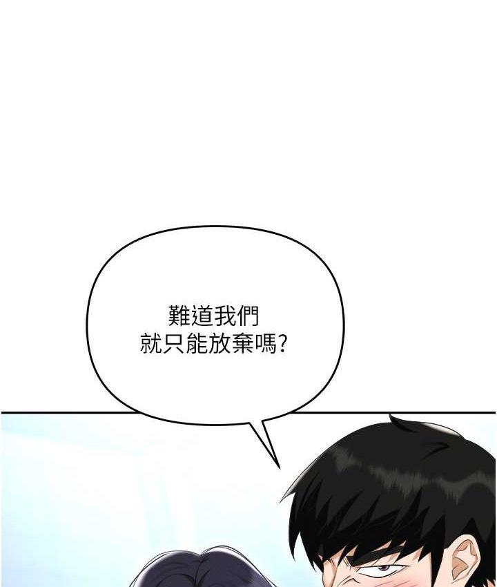 第87話